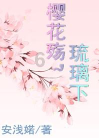 御天降魔传