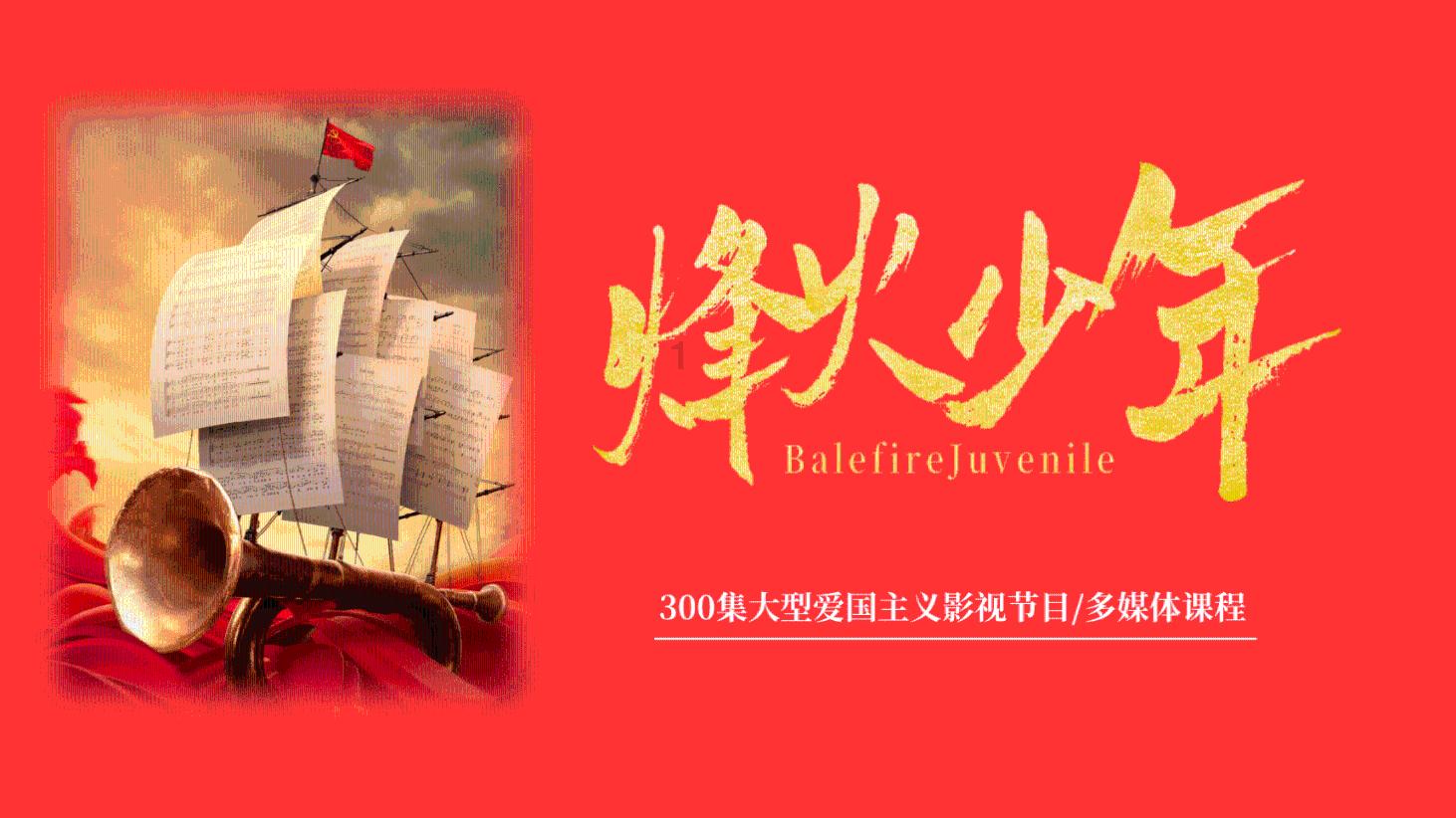 荣耀之剑中文版