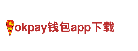 全方位环保清洁专家okpay钱包app下载